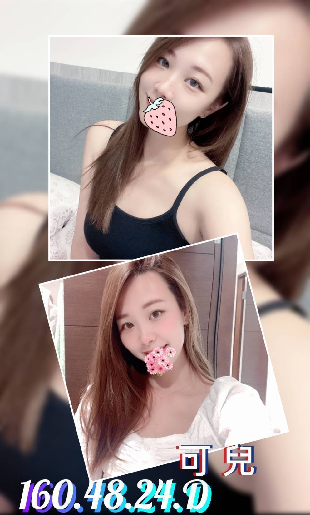 琪雯 基隆 個工 胸圍36C|年齡19